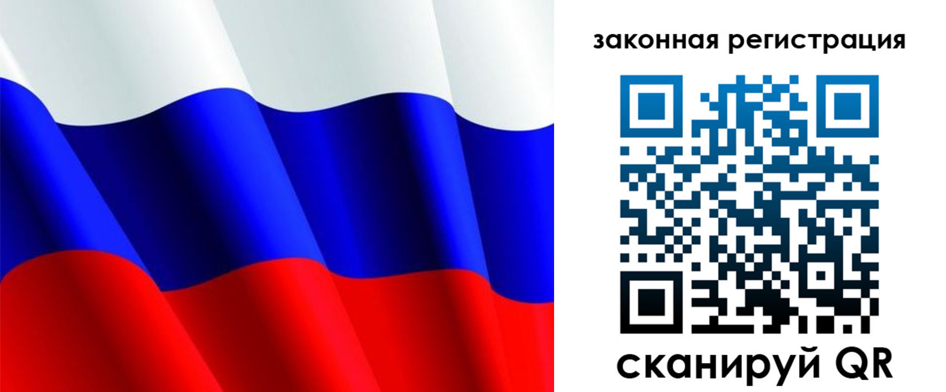 временная регистрация гарантия в Ленинградской области